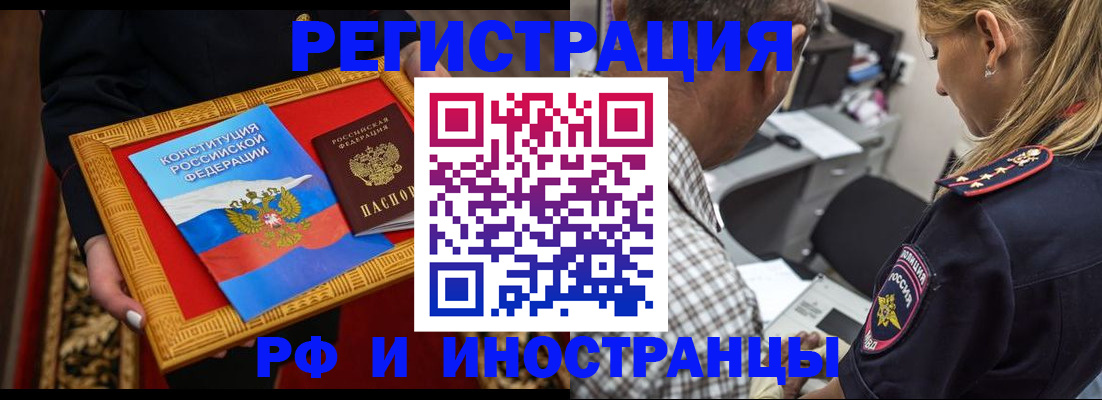 регистрация для школы в Чебаркуле